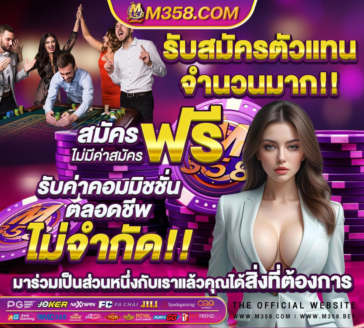 riches888 pg เข้าสู่ระบบ ล่าสุด